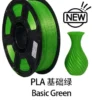Basic PLA customer color reference 4