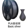 Basic PLA customer color reference 5