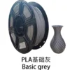 Basic PLA customer color reference 6