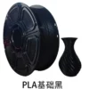 Basic PLA customer color reference 7