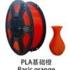 Basic PLA customer color reference 8