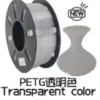 Crystal PETG customer color reference 3