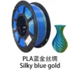 Dual-color Silk PLA customer color reference 1