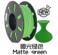 Matte PLA customer color reference 1