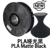 Matte PLA customer color reference 3