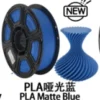 Matte PLA customer color reference 4