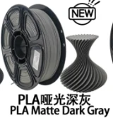 Matte PLA customer color reference 6