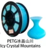 Rainbow PETG customer color reference 2
