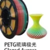 Rainbow PETG customer color reference 3