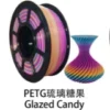 Rainbow PETG customer color reference 4
