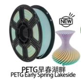 Rainbow PETG customer color reference 5
