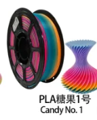 Rainbow Silk PLA customer color reference 1