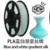Rainbow Silk PLA customer color reference 4