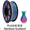 Rainbow Silk PLA customer color reference 6