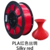 Silk PLA customer color reference 6