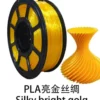 Silk PLA customer color reference 7