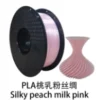 Silk PLA customer color reference 8