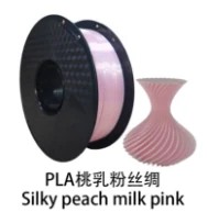 Silk PLA customer color reference 8