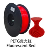 Solid Color PETG customer color reference 3