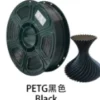 Solid Color PETG customer color reference 4