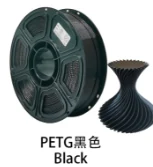 Solid Color PETG customer color reference 4